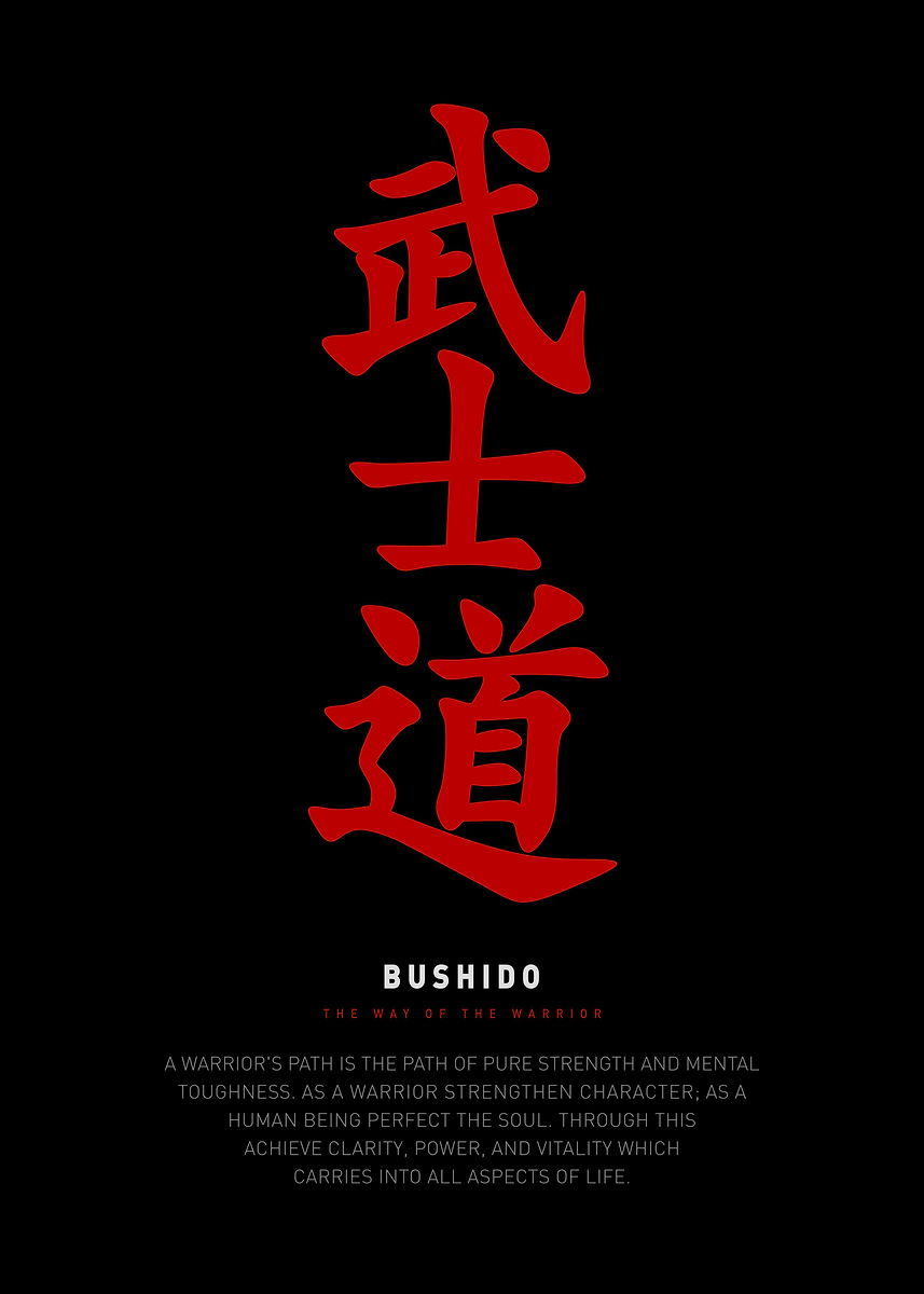 Bushido Black Red Kanji' Poster, picture, metal print, paint