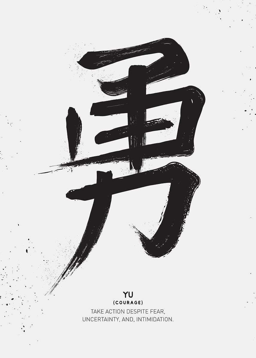 YU Kanji Bushido Virtue' Poster, picture, metal print, paint