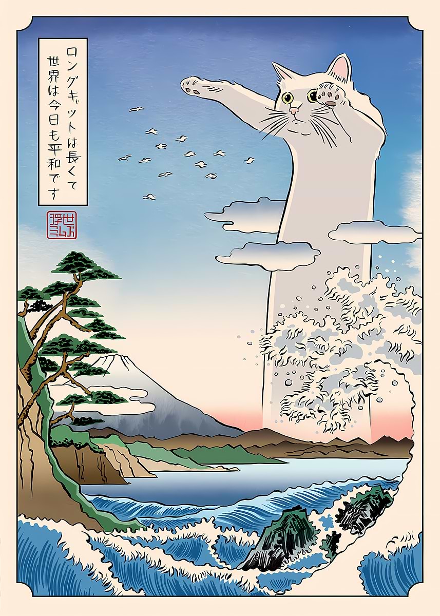 Displate ディスプレイット化け猫　メタルポースター Cat Japan' Poster, picture, metal print, paint by Gomes