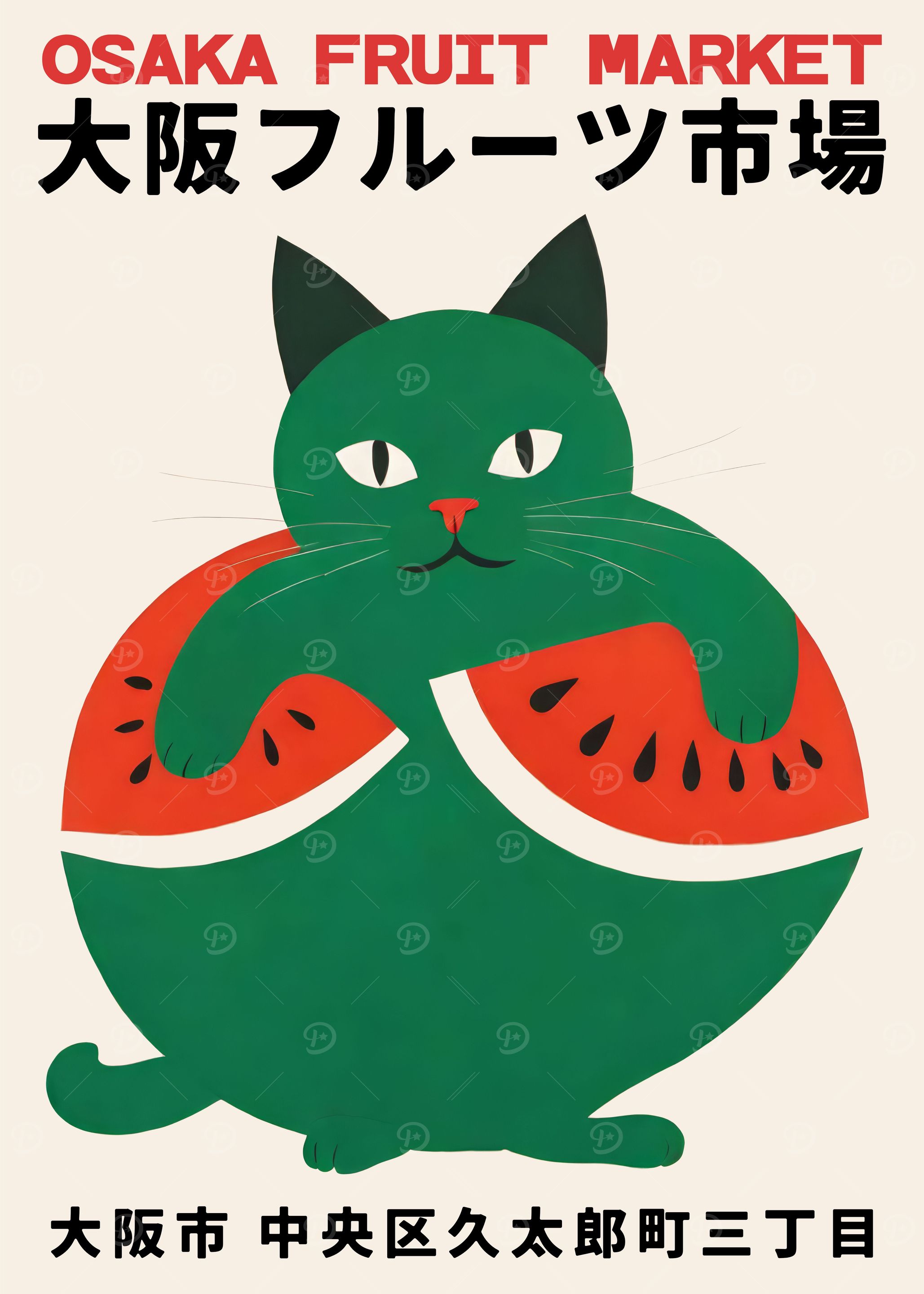 Osaka Fruit Market Poster' Poster, picture, metal print, paint by