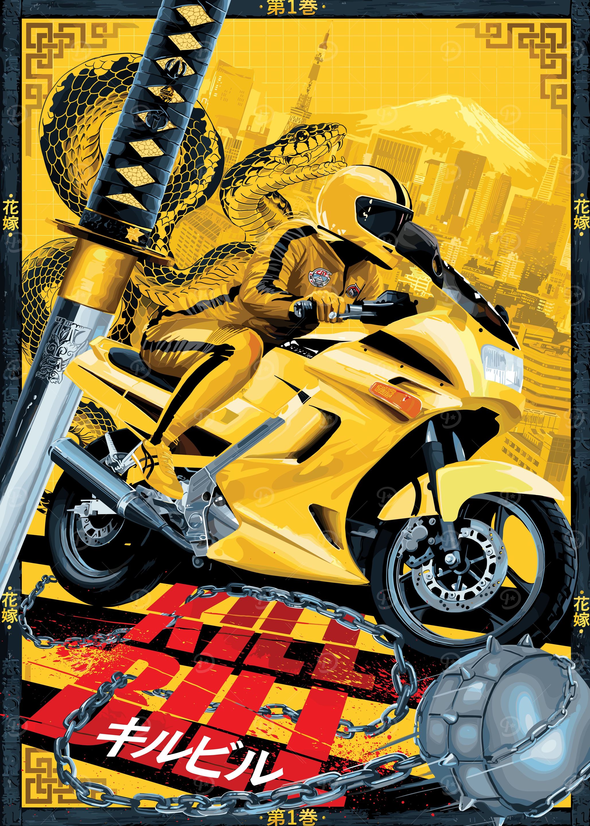 Kill bill' Poster, picture, metal print, paint by Artistic Vibes