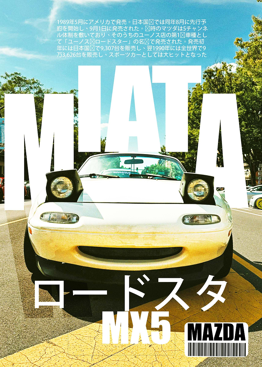 Mazda Mx5 Miata Car' Poster, picture, metal print, paint by Live