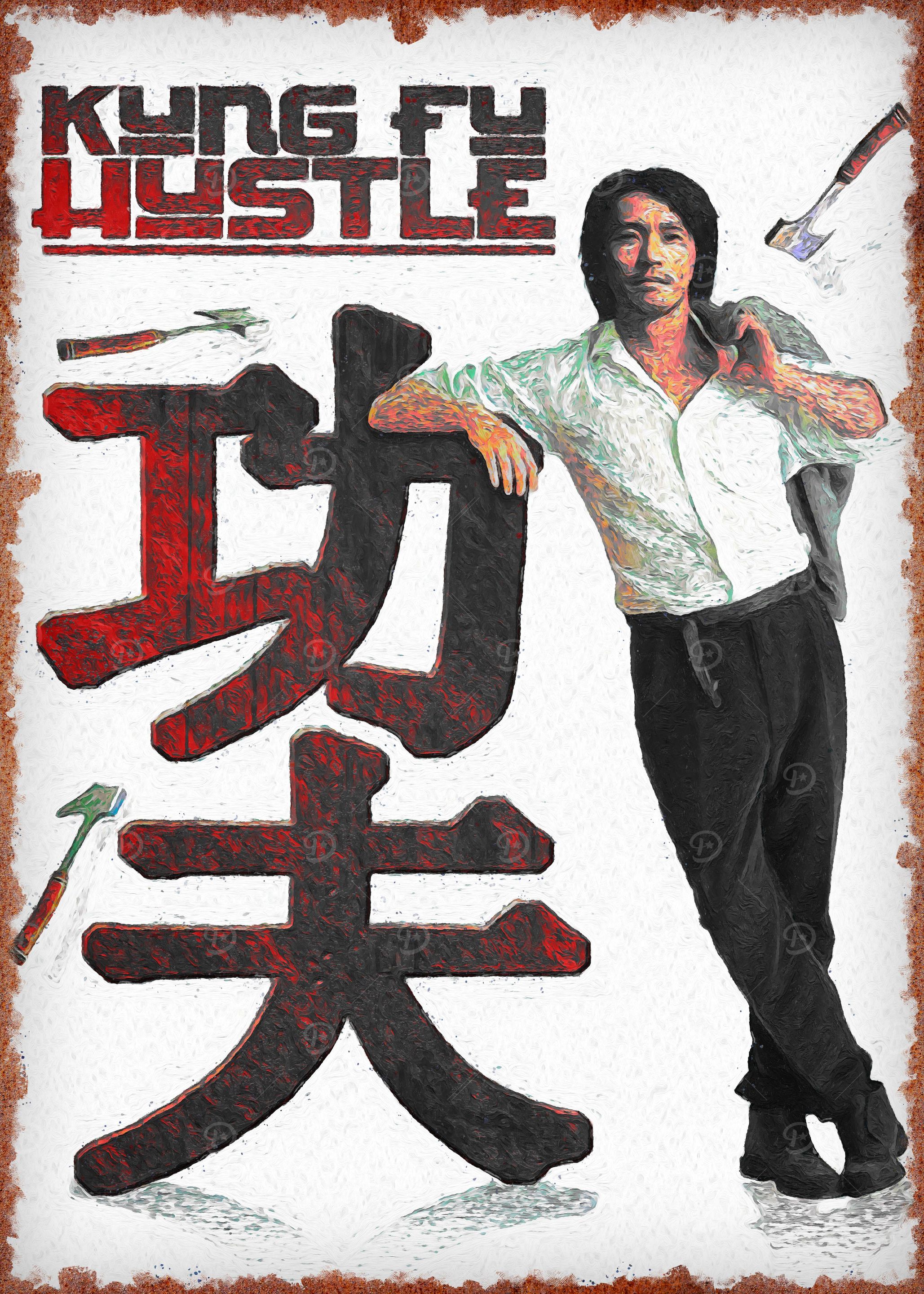 kung fu hustle' Poster, picture, metal print, paint by Most