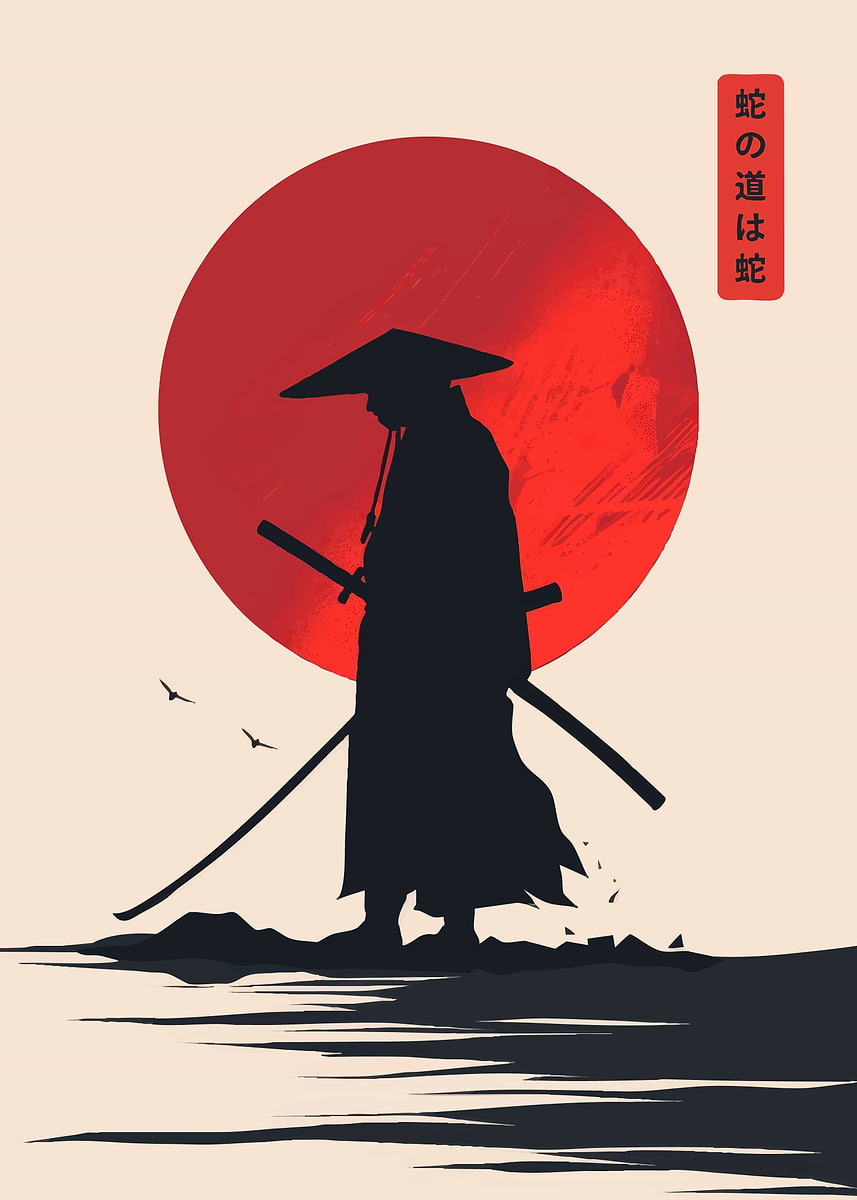 Samurai Silhouette' Poster, picture, metal print, paint by njib10
