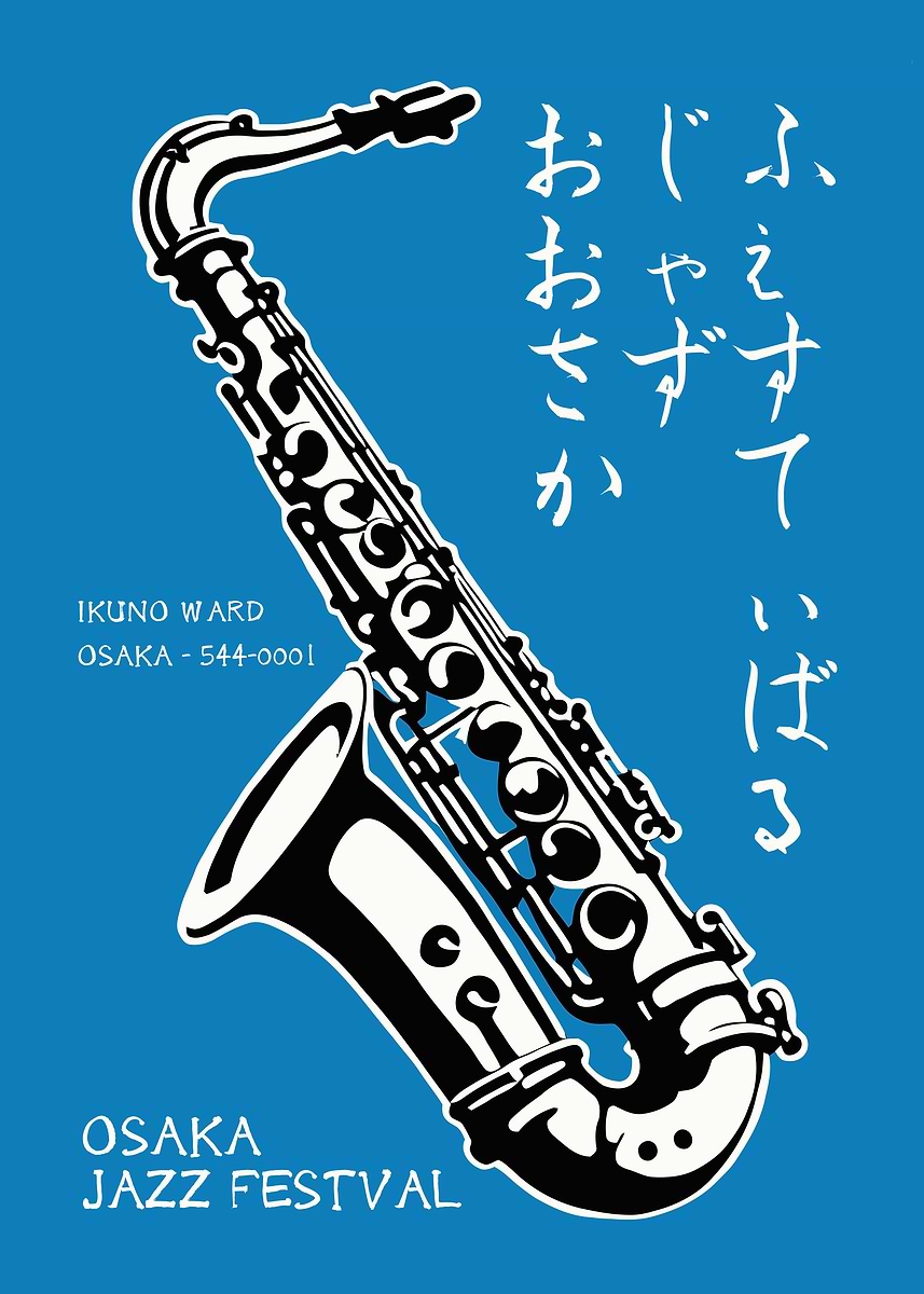 Osaka Jazz Festival Poster Poster, Picture & Metal Print – Jazz