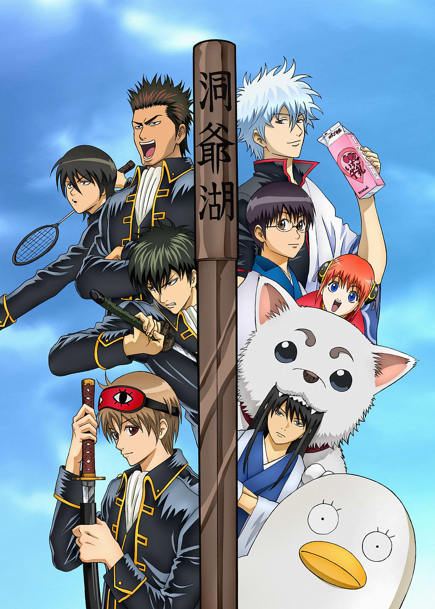 Gintama: Good Guys Yorozuya vs Bad Guys Shinsengumi' Poster