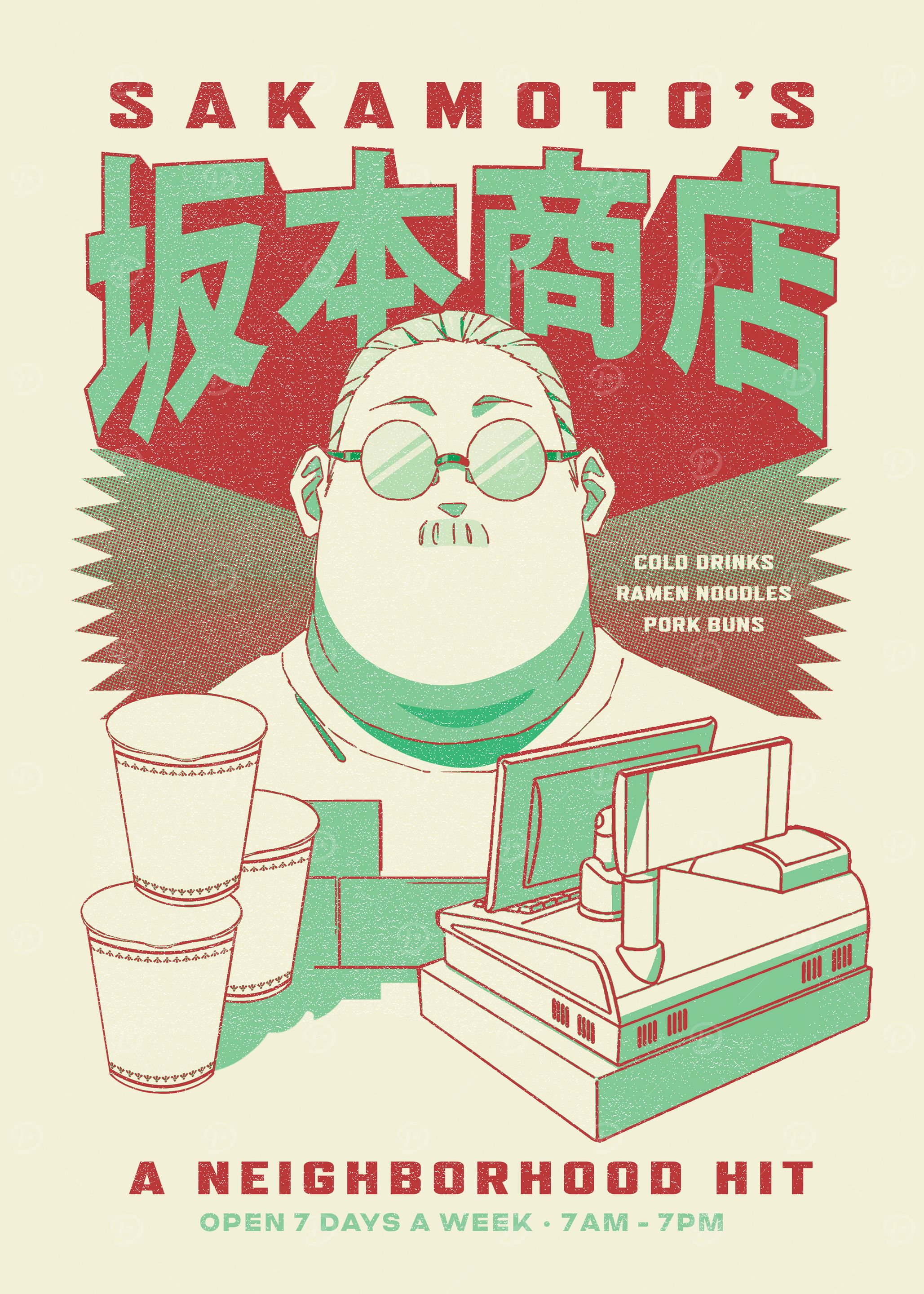 Jacky Sakamotoページ satoshi sakamoto | BRZ × @michikotokumao 🚗 @akitan8877