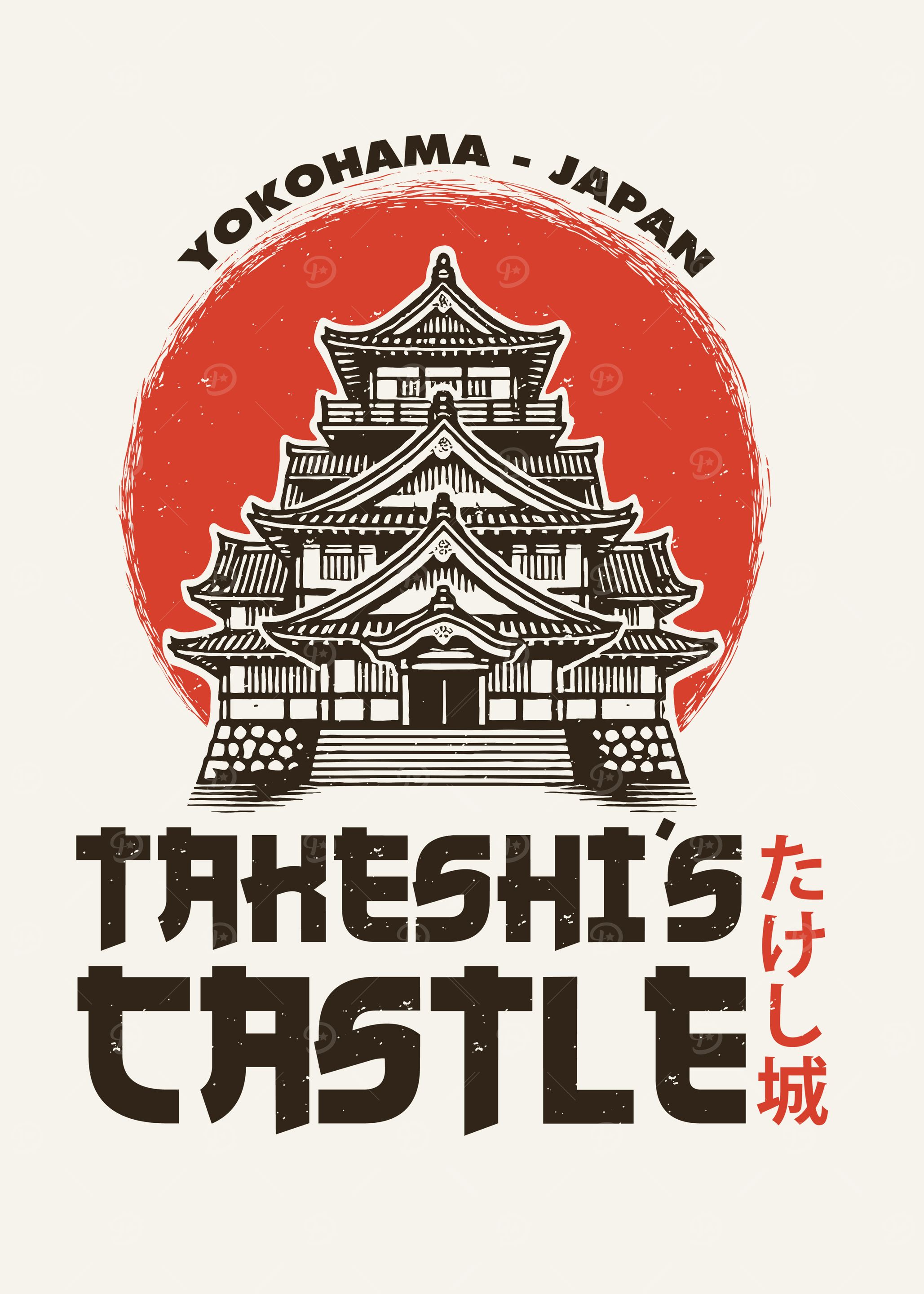 Takeshi's Castle Yokohama Japan' Poster, picture, metal print