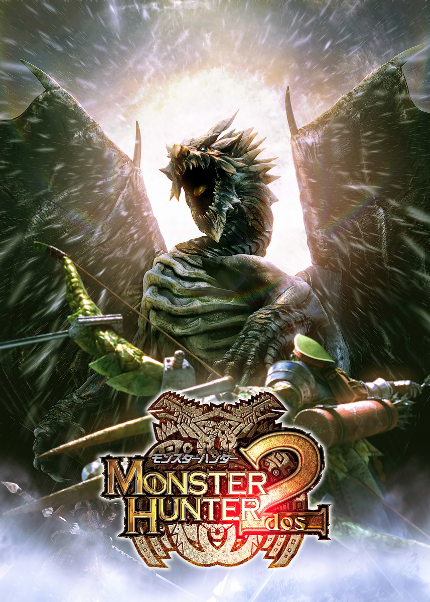 モンスターハンター2 ポスター Monster Hunter Dos Logo' Poster, picture, metal print, paint by