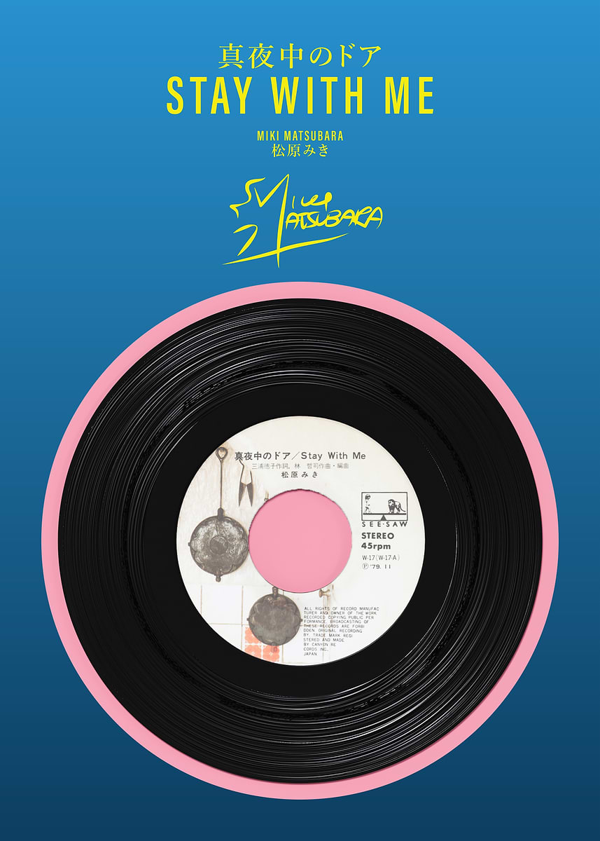 Miki Matsubara Stay With Me Album Vinyl Poster Design' Poster