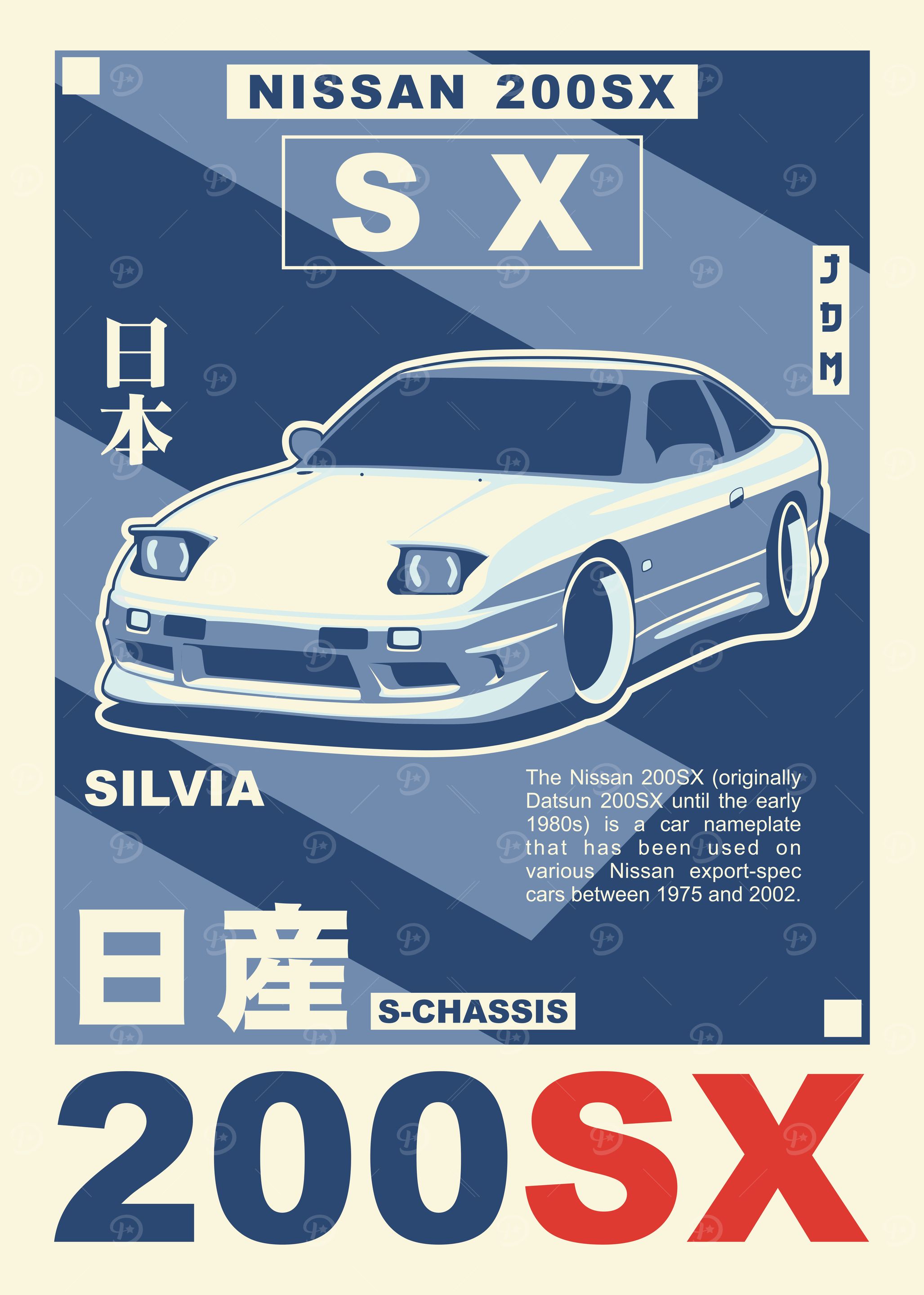 Nissan 200SX' Poster, picture, metal print, paint by Muezzahero