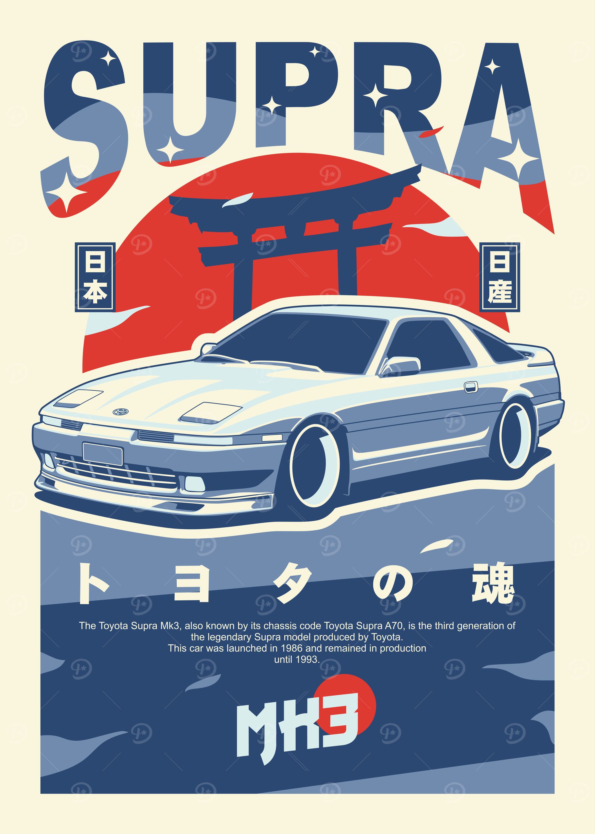 Toyota Supra MK3' Poster, picture, metal print, paint by