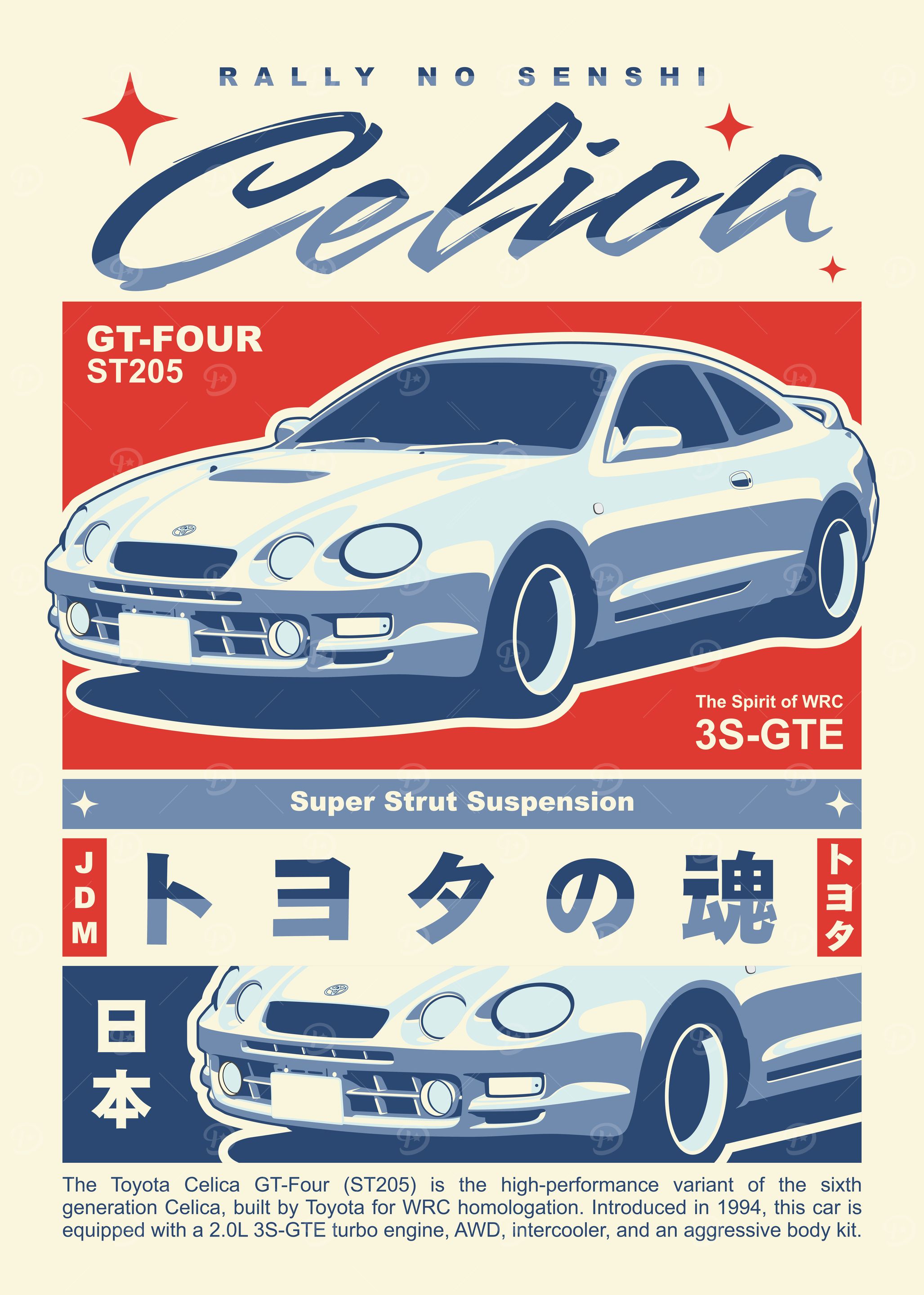 Toyota Celica GT-FOUR ST205' Poster, picture, metal print, paint