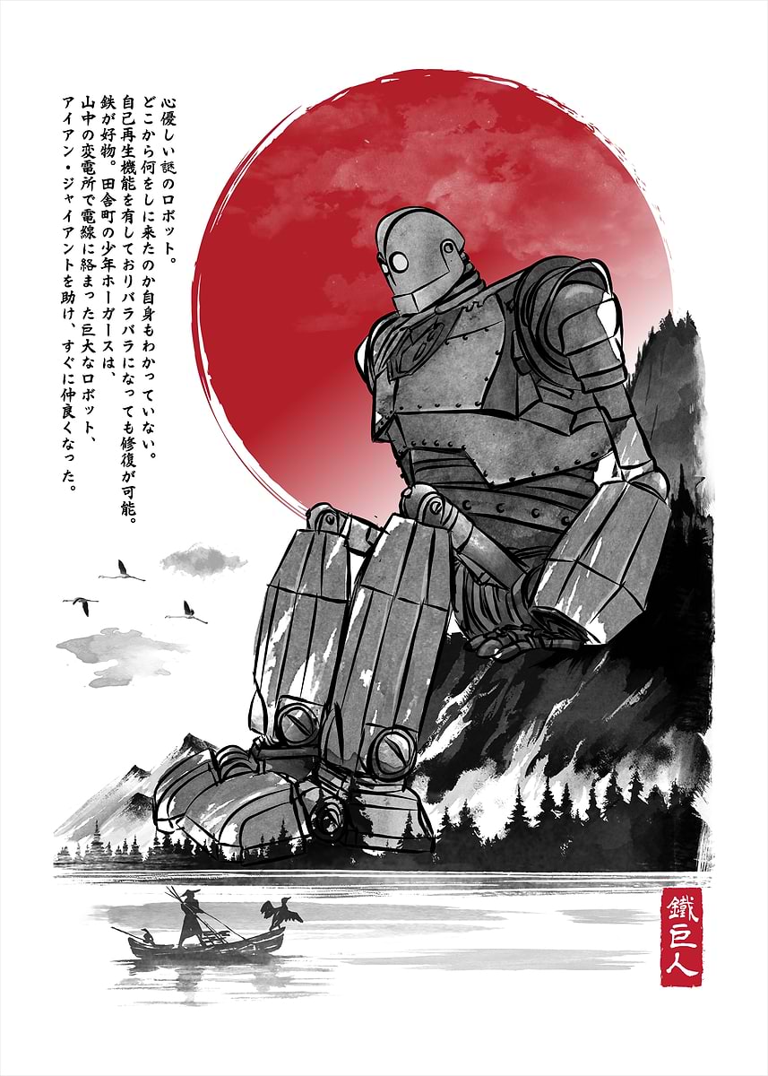 The Iron Giant in Japan' Poster, picture, metal print, paint by