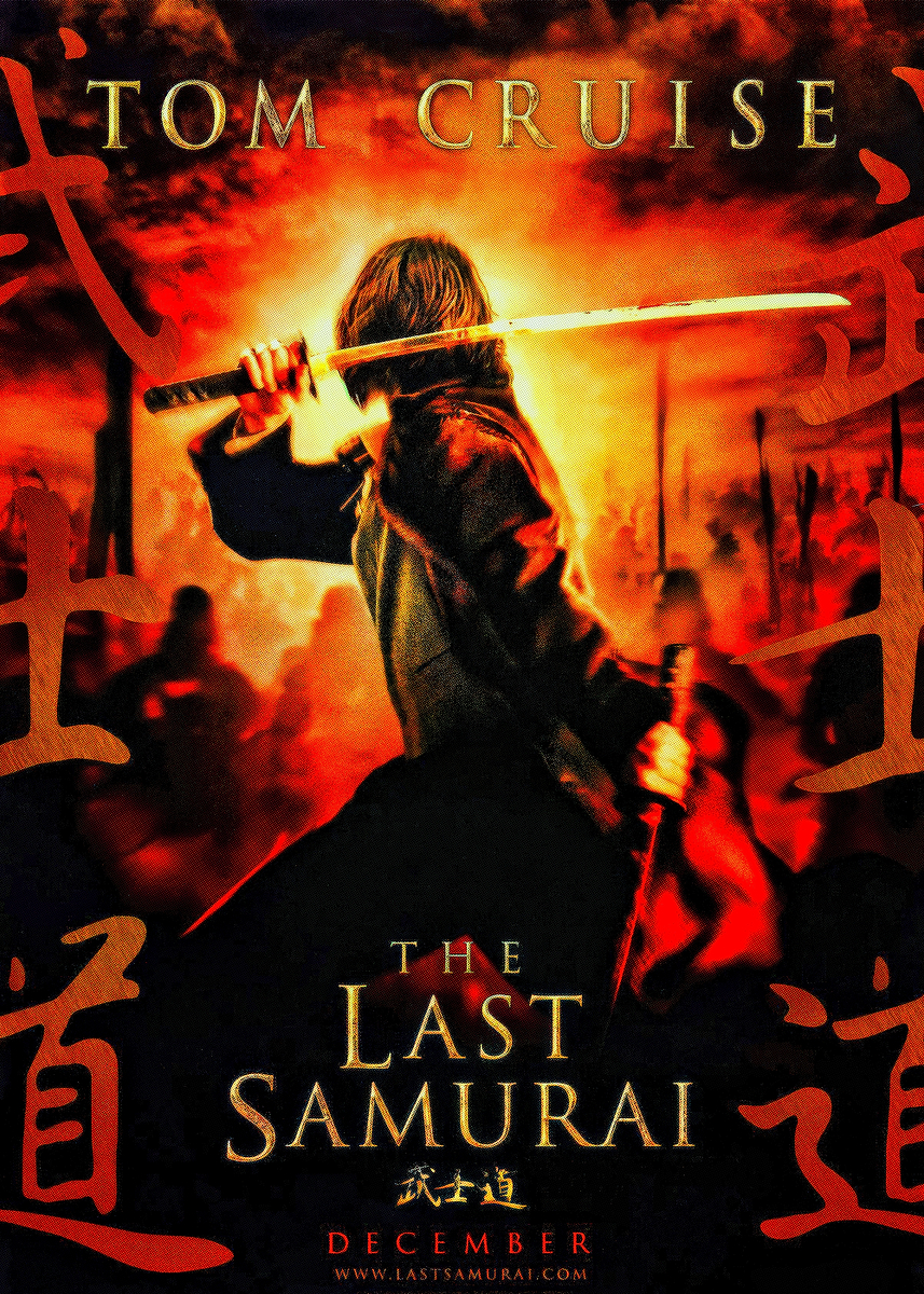 The Last Samurai Movie Poster' Poster, picture, metal print, paint
