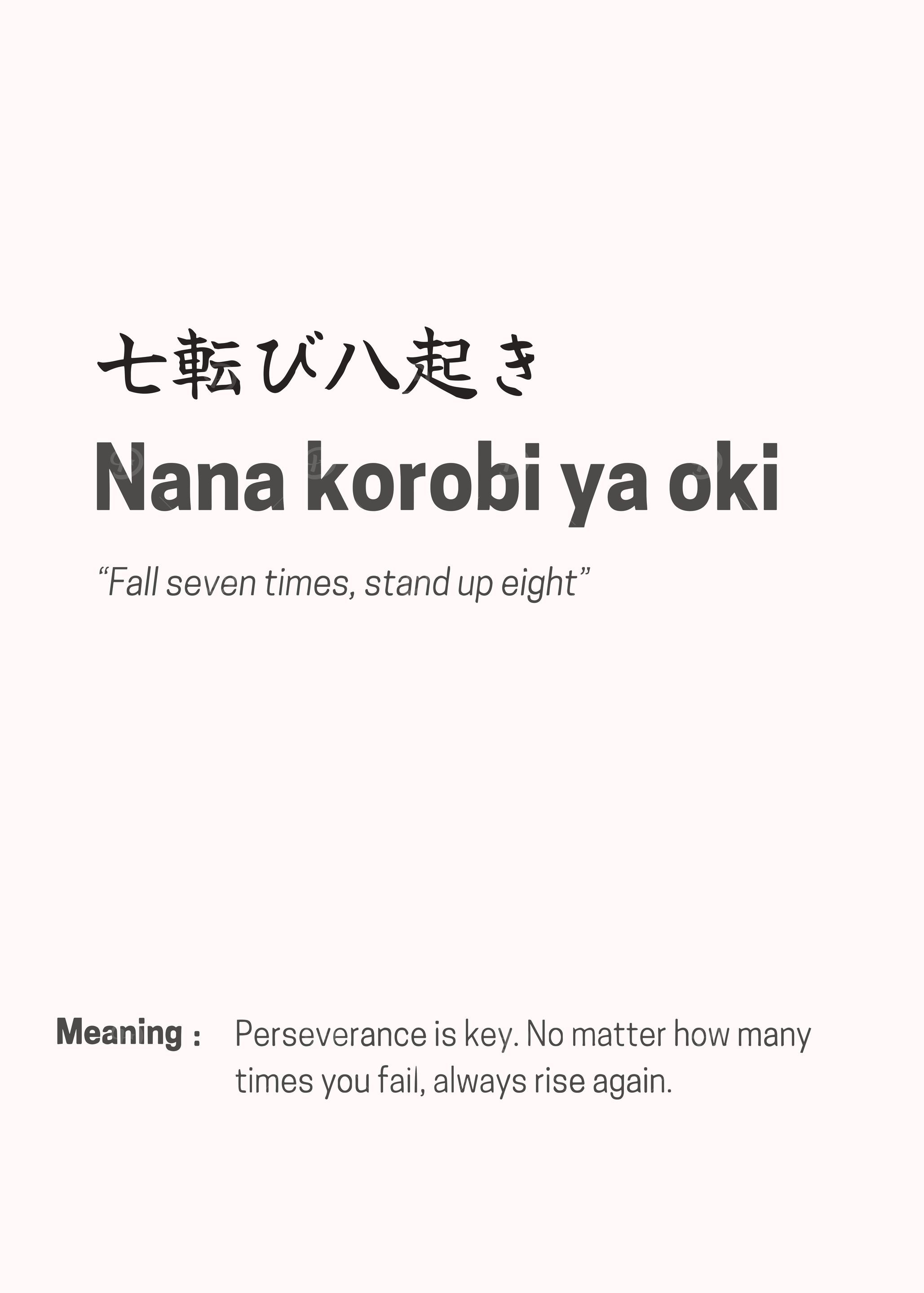 'Nana Korobi Ya Oki - Perseverance' Poster, picture, metal print, paint ...