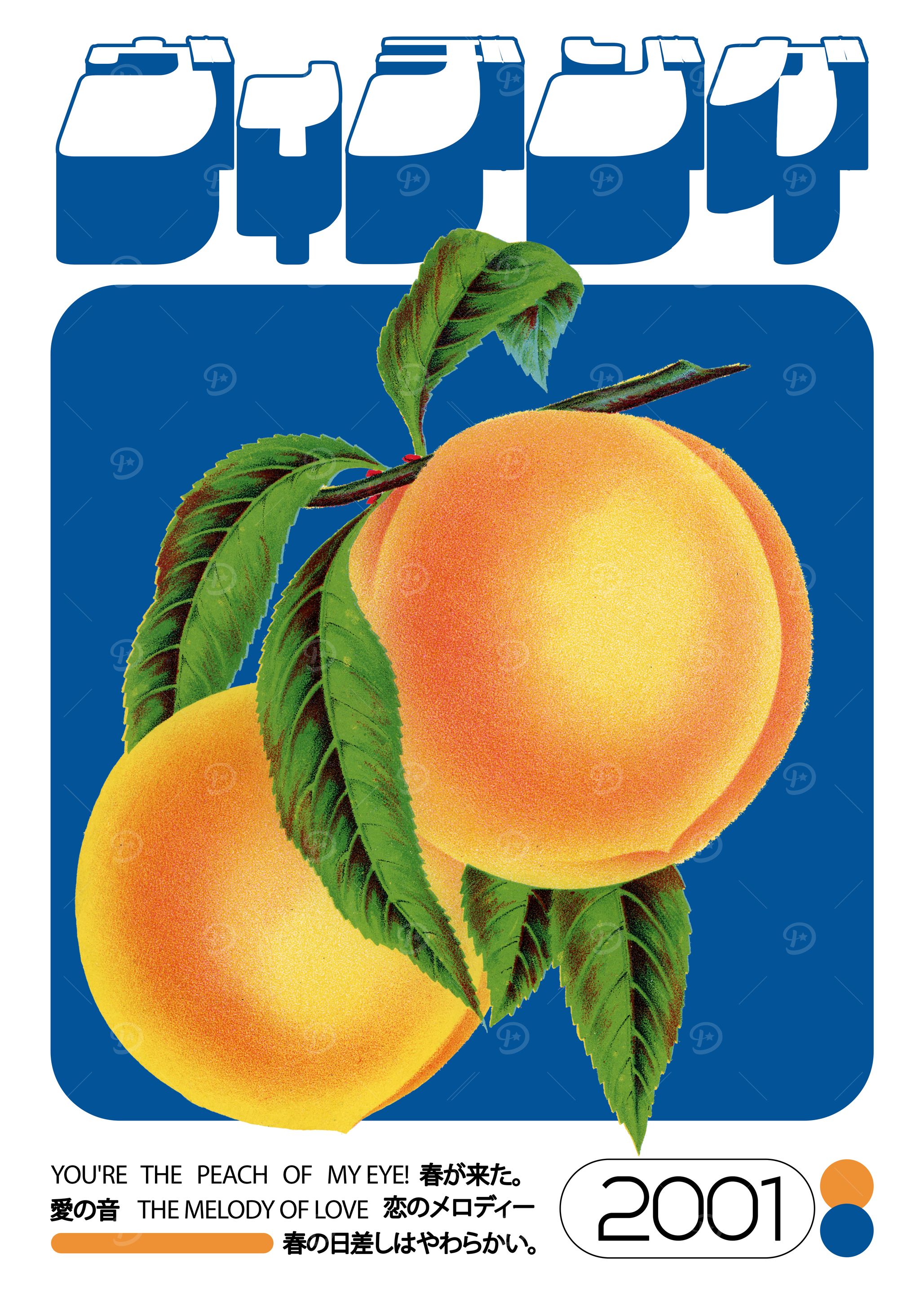 Peachページ Peach' Poster, picture, metal print, paint by Ometric Studio
