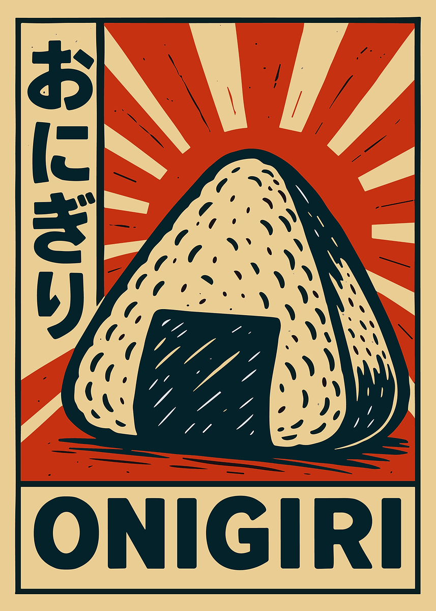 かせきさいだぁ ONIGIRI UNIVERSITY LP かせきさいだぁ ONIGIRI UNIVERSITY LP Retro Onigiri Print: Japanese