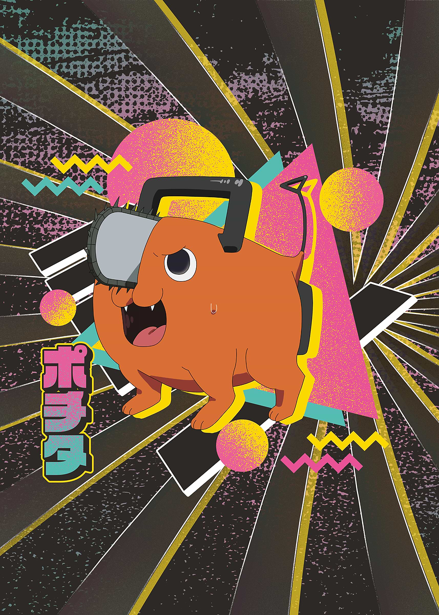 ポスター potita Chainsaw Man: Retro Power Pochita' Poster, picture, metal print