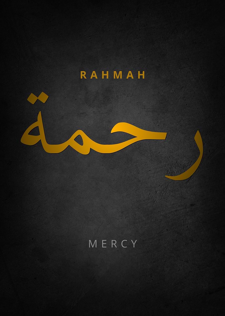 'Rahmah Mercy Arabic Calligraphy' Poster, picture, metal print, paint ...