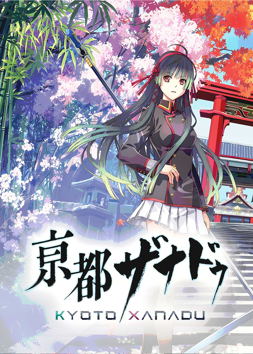 Kyoto Xanadu Anime Art' Poster, picture, metal print, paint by