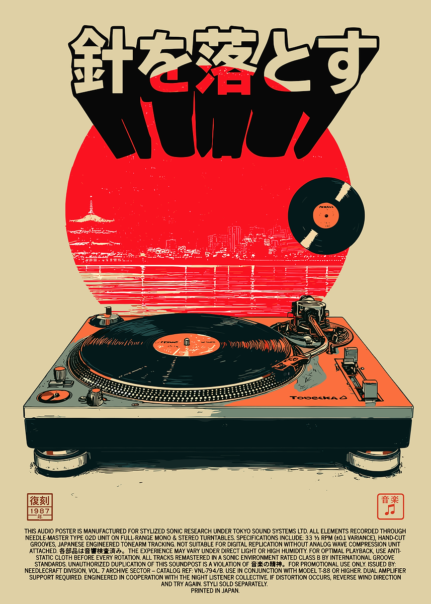 Japanese Turntable and Cityscape' Poster, picture, metal print