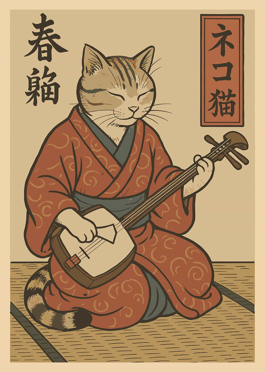 Memphis ネコサムライ 猫 日本限定 スカジャン vintage サテン Samurai Cat Music Poster, Japanese Shamisen Cat Art, Traditional