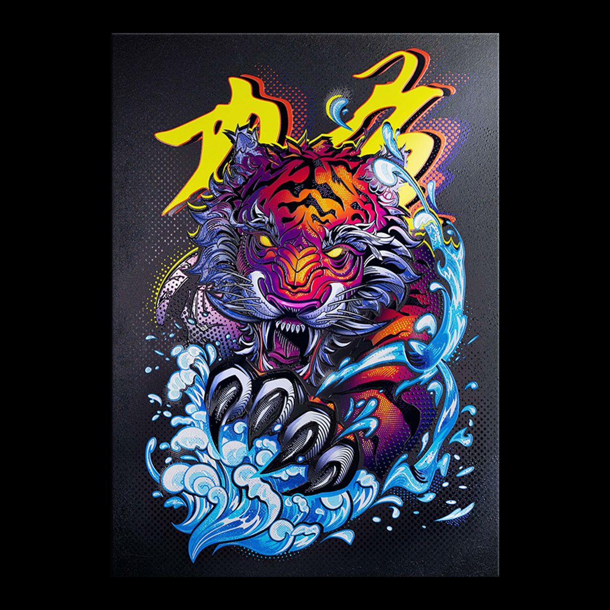 Limited Displate image