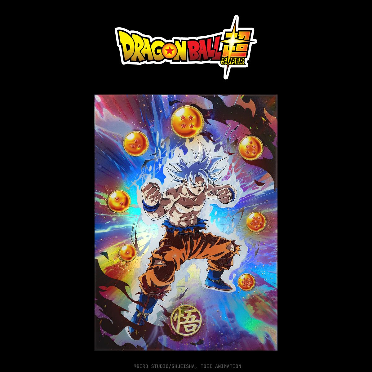 Limited Displate image