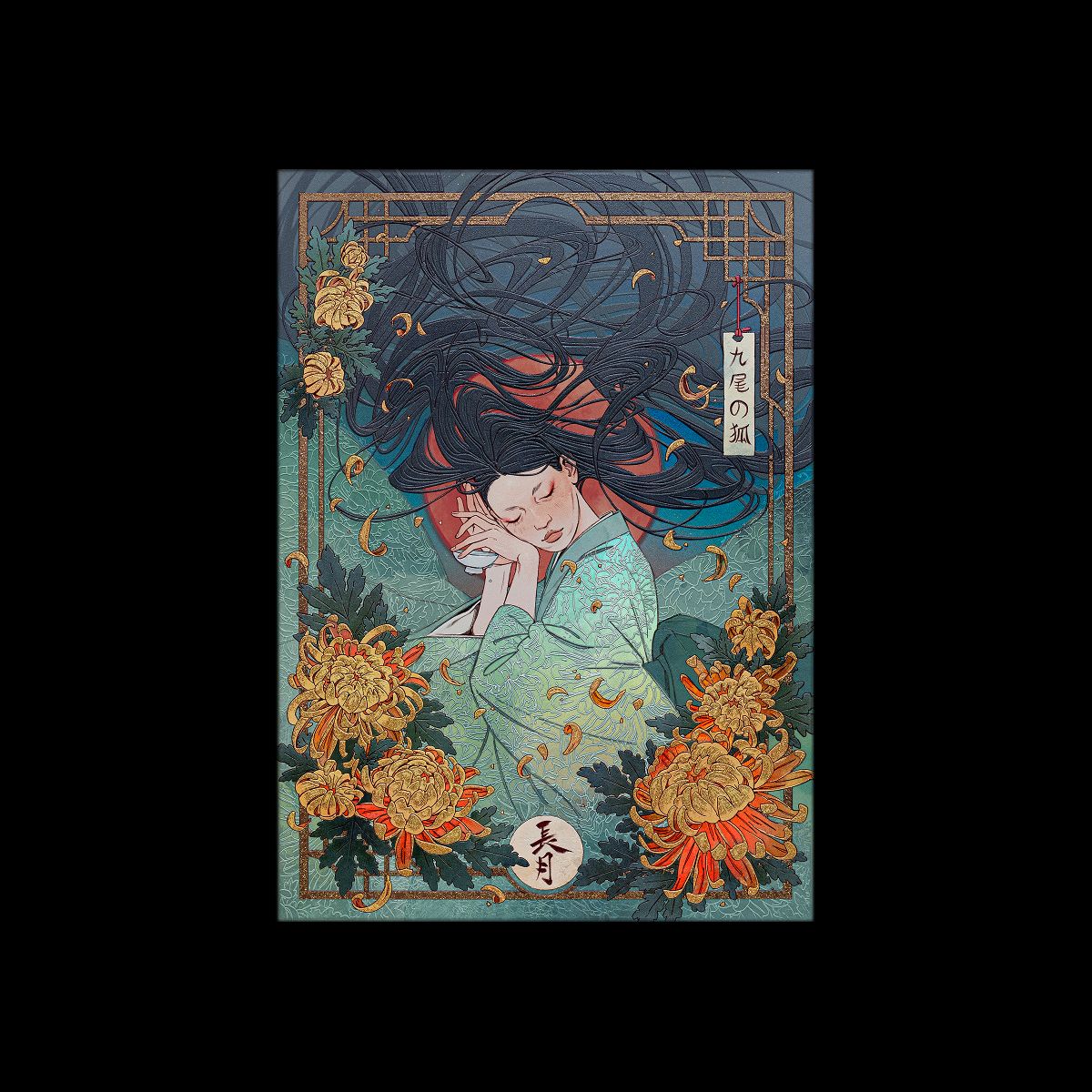 Limited Displate image