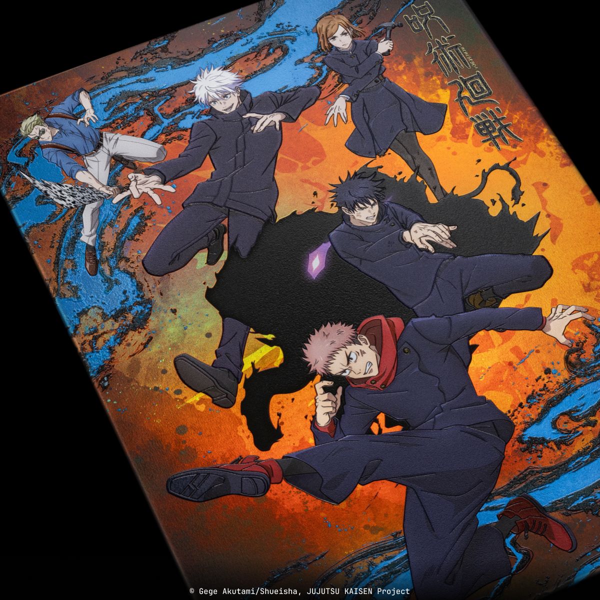 Limited Displate image