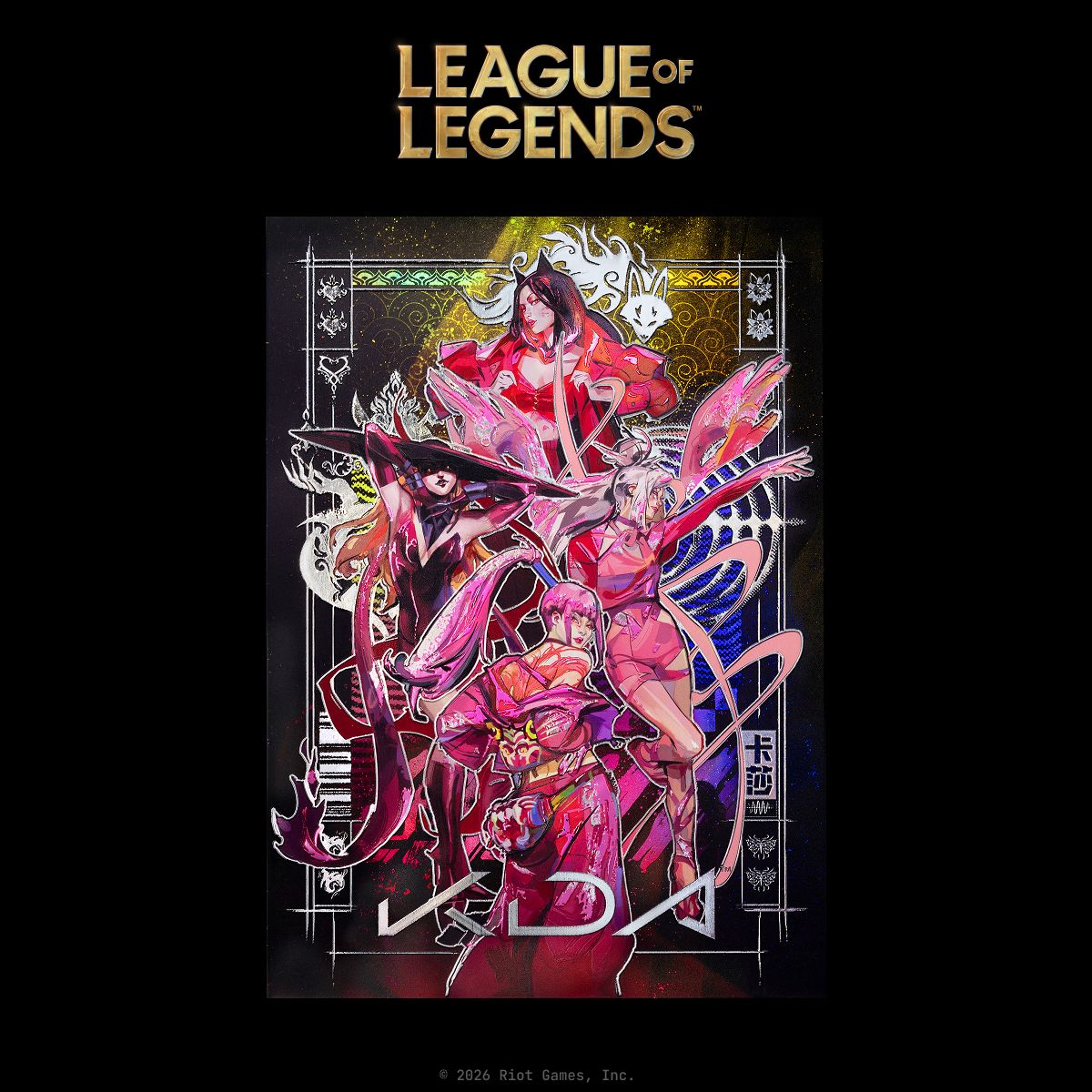 Limited Displate image