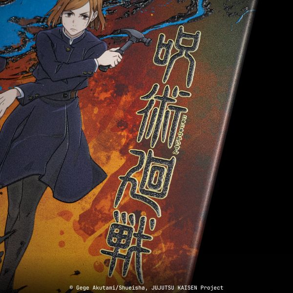 Poster details