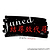 Juned Shekh