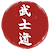 Bushido Art