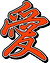 mugetsu
