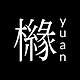 Yuan Art