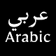 Arabi