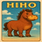 HIHO Animals