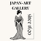 Japanese-art-spirit