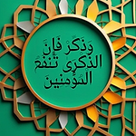 Sacred Verses Authentic Wisdom