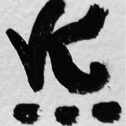 Valbona Kociu avatar