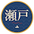 SETO Works