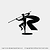 Rawkline
