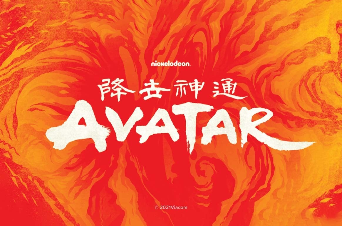 Avatar: The Last Airbender logo