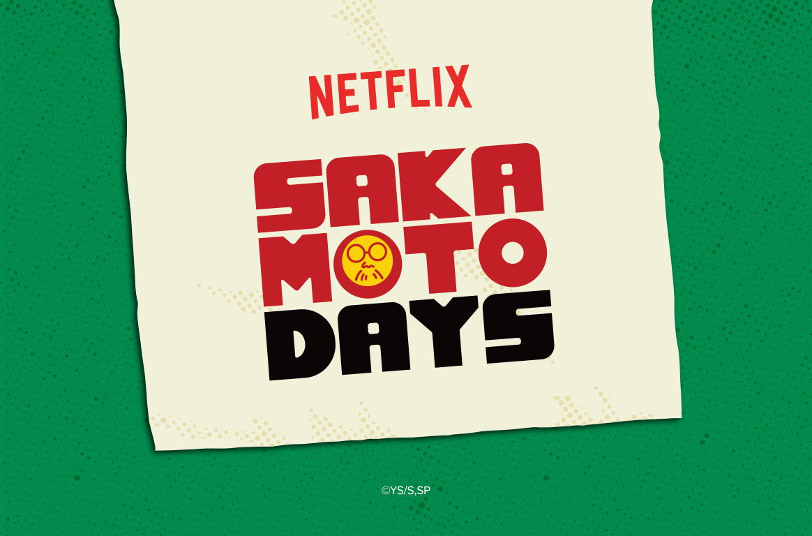 Sakamoto Days logo