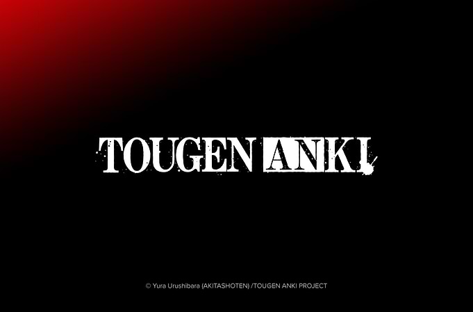 Tougen Anki logo