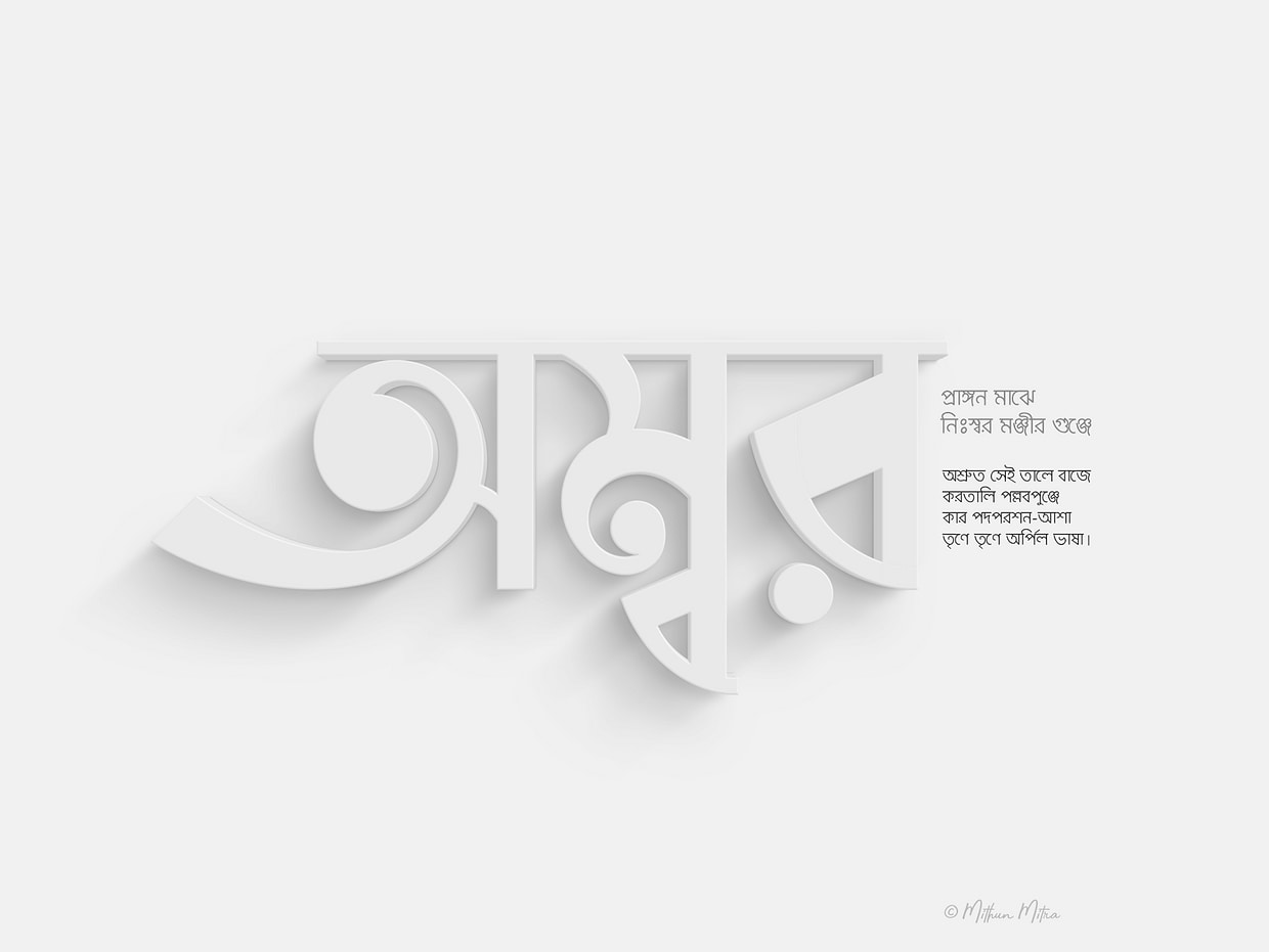 artist cover