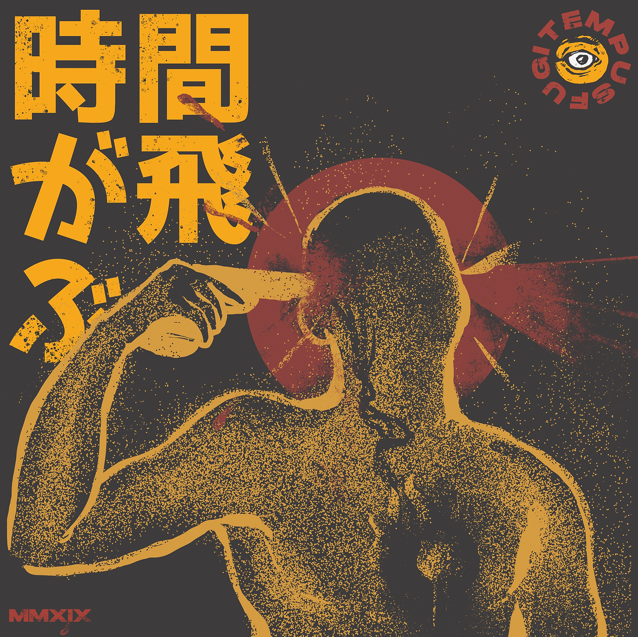 artist cover