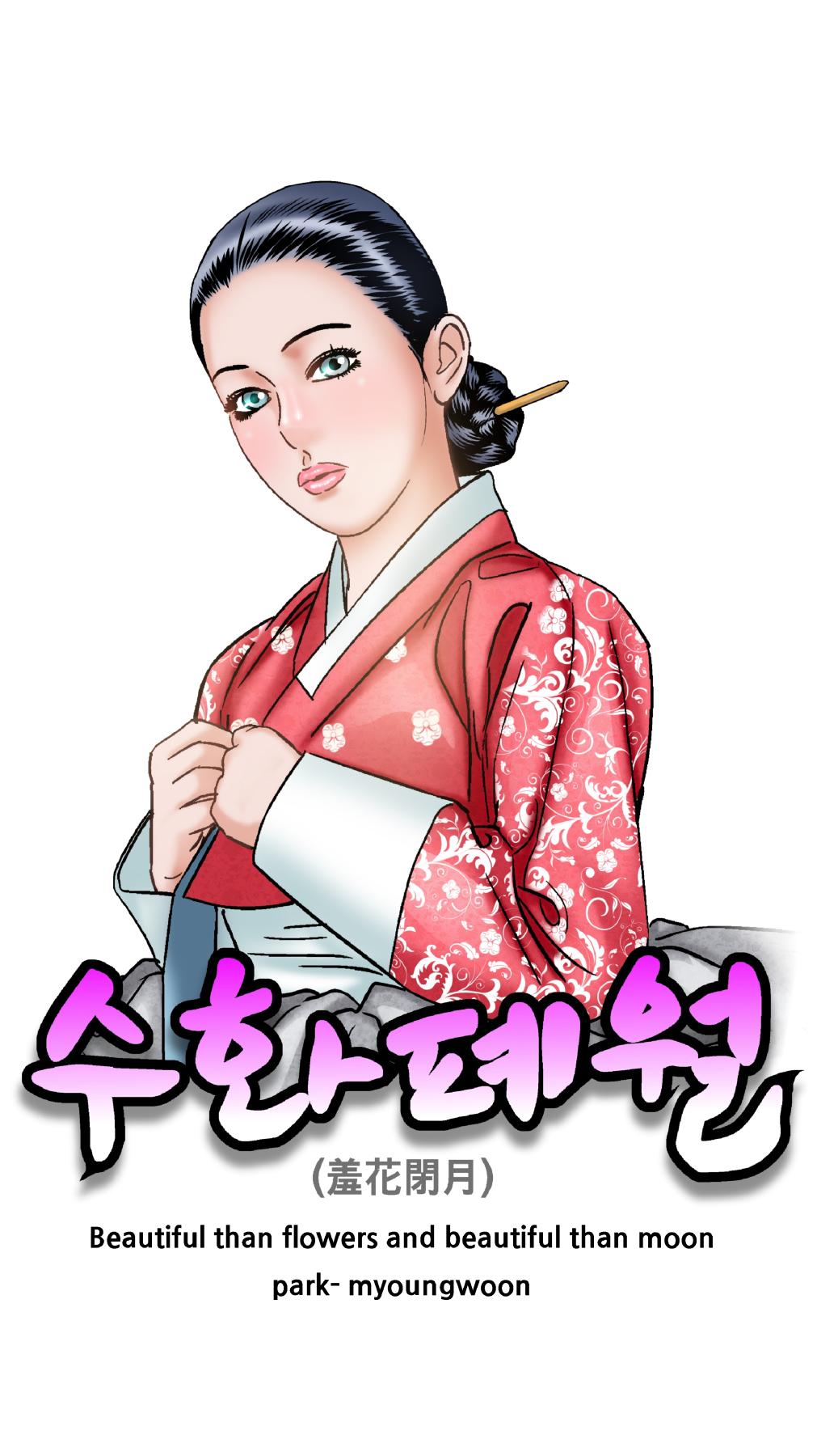 artist cover